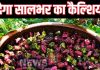 बाहर से हरा, अंदर से सफेद…मिलेगा बस 90 दिन, मर्दों की कमजोरी का रामबाण इलाज है ये फल, ये हैं 8 गजब फायदे