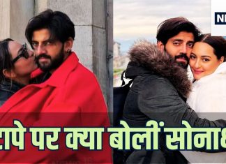 ‘मेरी शादी हो गई है, वजन बढ़ गया है…’ सोनाक्षी सिन्हा ने अपनी बॉडी इमेज और ‘मोटापे’ पर खुलकर रखी बात