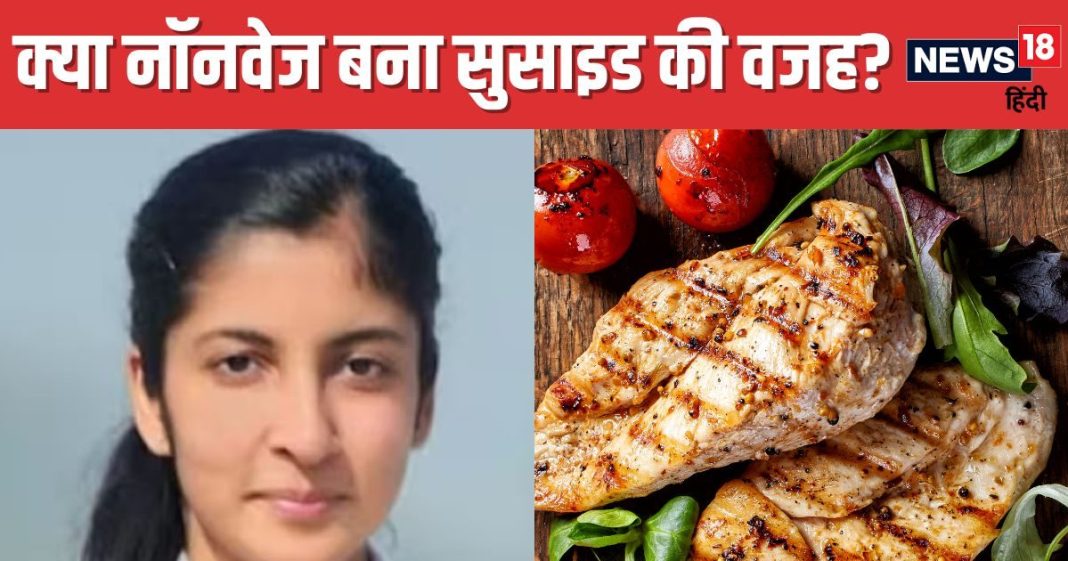 नॉनवेज खाने पर अपमान, पायलट ने दी जान ! क्या खाने-पीने पर रोक हो सकती है जानलेवा? डॉक्टर से समझें