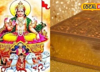 Surya Grah Upay : सूर्य ग्रह को कैसे करें मजबूत? हरिद्वार के ज्योतिषी से जानें उपाय