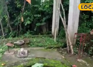 This is jharna mahadev – Bharat.one हिंदी