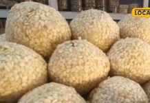 सर्दियों में शक्तिशाली बना देते हैं ये लड्डू, कमाल का होता है स्वाद…बादाम-अखरोट से लदालद ! कीमत भी कम