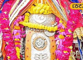 Today the King of Ujjain was adorned with Om, Chandra, Damru, Trishul on his forehead; see PHOTO – Bharat.one हिंदी