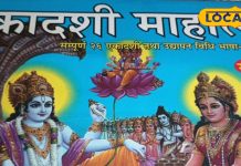 Utpanna Ekadashi Date: कब है उत्पन्ना एकादशी? इस दिन ऐसे करें पूजा, मन मांगी इच्छा हो जाएगी पूरी!