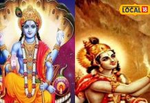Vaikuntha Chaturdashi: बैकुंठ चतुर्दशी कब है? इस दिन जरूर करें ये उपाय, होने लगेगी धन की वर्षा!