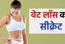 इस लड़की ने तो कमाल कर दिया, देखते-देखते ही 50 किलो वजन घटा लिया, सिर्फ 5 रूल से जीती जंग, जानिए कैसे