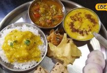 इस रेस्टोरेंट के आगे 5 स्टार होटल भी फेल! 30 रुपए में मिलेगा भरपेट भोजन