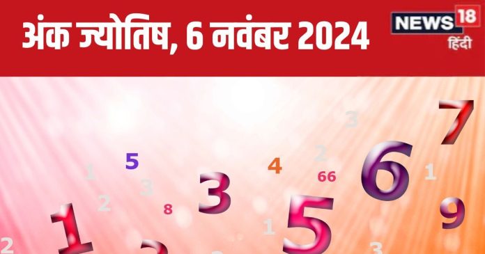 aaj-ka-ank-jyotish-6-november-2024-2024-11-a1025f9488d2678a651baa69b0795b55-16x9.jpg