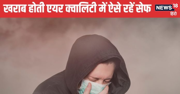 air-pollution-safety-tips-2024-11-ee8263399790267a52dd05753e83be23-16x9.jpg