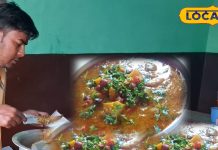 बेहद लाजवाब है यह आलू-चना, खास मसालों से होता है तैयार, एक बार चख लिया तो भूल नहीं पाएंगे स्वाद