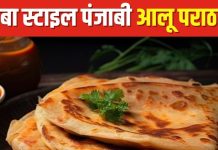 ब्रेकफास्ट में बनाएं ढाबा स्टाइल गरमा-गरम आलू का पराठा, नोट कर लें पंजाबी रेसिपी, झटपट बनकर हो जाता है तैयार