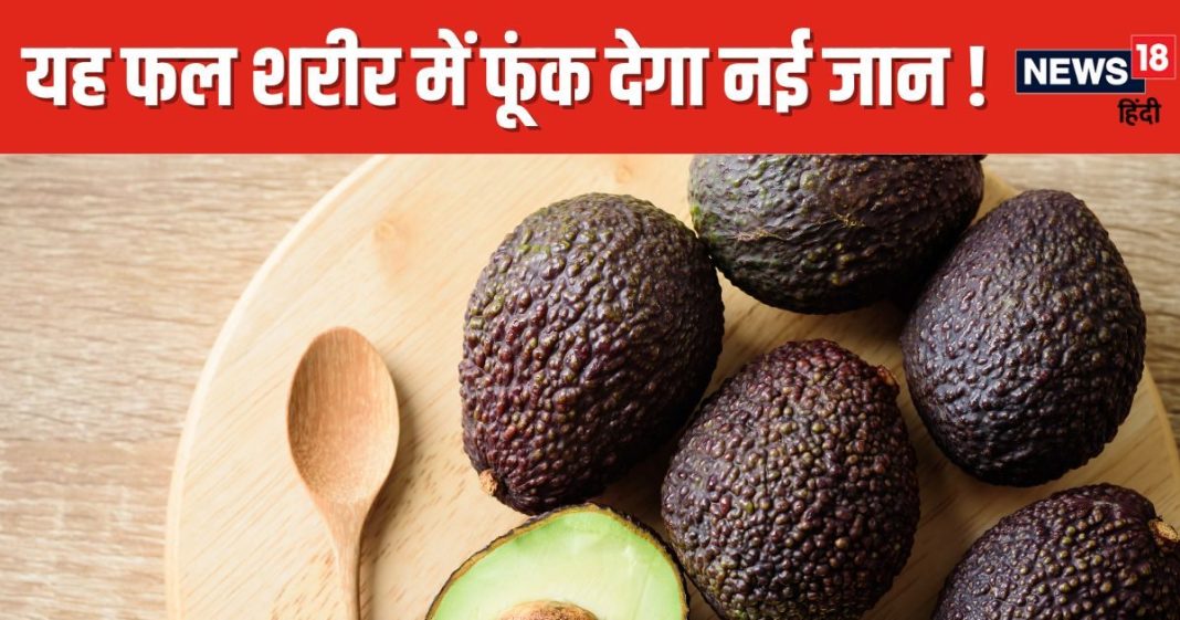 कमजोर हो गया है आपका शरीर? रोज खाना शुरू करें यह हरा फल, कुछ ही दिनों में आएगी फौलादी ताकत !