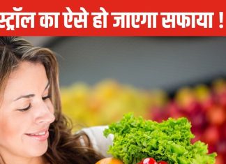 कोलेस्ट्रॉल का काल हैं ये 5 सब्जियां ! शरीर की नस-नस में भरी गंदगी कर देती हैं साफ, दिल के लिए वरदान