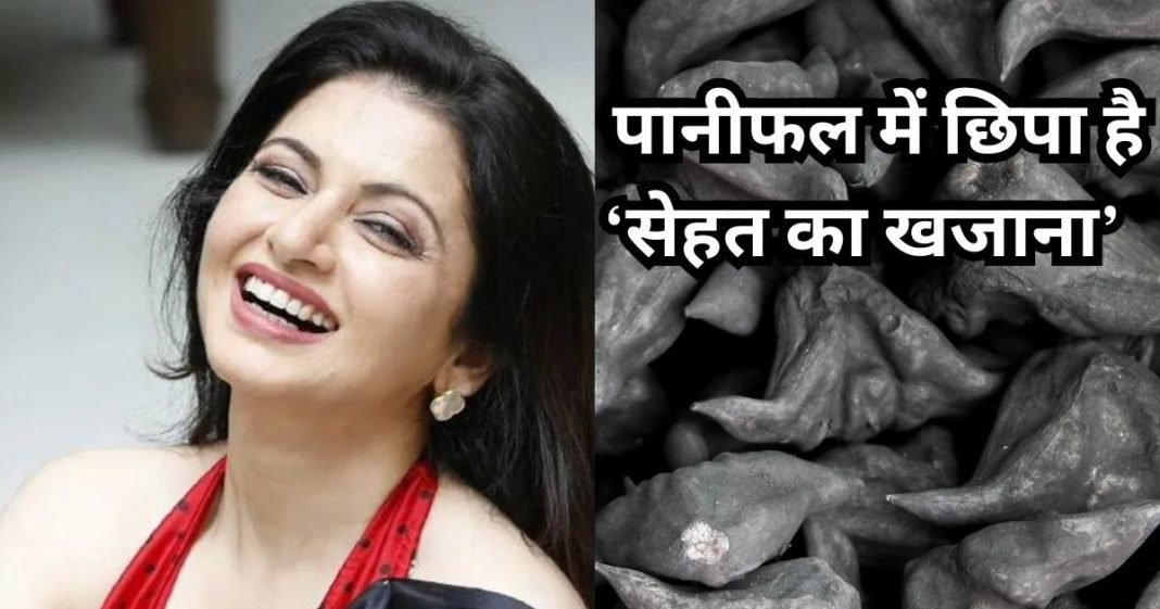 भाग्यश्री ने बताया डाइट में क्यों शामिल करने चाहिए सिंघाड़े, अचानक बढ़ता है शुगर लेवल तो जरूर पढ़ें ये खबर