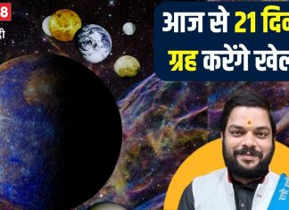 आज से 21 दिन होगा खेला… बुध चलेंगे उल्टी चाल, खुल जाएगी इन 3 राशि के जातकों की किस्मत, दौलत भी होगी भरमार!