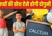 बच्चों की ग्रोथ होगी दोगुनी, जब खिलाएंगे ये 5 कैल्शियम रिच फूड, हड्डियां और दांत बनेंगे मजबूत
