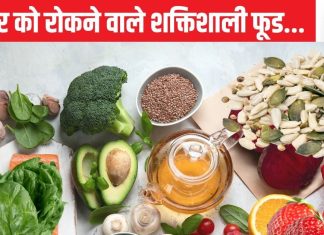 कैंसर के लिए भी काल है ये 5 सस्ती चीजें! कई बीमारियों से रखती है महफूज, बस रोज करना है सेवन