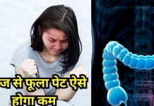 मोटापा नहीं, कब्ज से फूला रहता है पेट! खानें में शामिल करें ये सुपरफूड, आंत की सारी गंदगी आ जाएगी बाहर