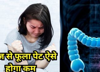 मोटापा नहीं, कब्ज से फूला रहता है पेट! खानें में शामिल करें ये सुपरफूड, आंत की सारी गंदगी आ जाएगी बाहर