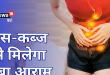 गैस और कब्ज से पेट फूल कर हो रहा है कुप्पा! अपनाएं ये 4 नेचुरल टिप्स, मिलेगा लंबा आराम