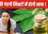 कब्ज का सबसे बड़ा दुश्मन है यह चमत्कारी तेल ! रात को दूध में मिलाकर पी लें, सुबह उठते ही भागेंगे टॉयलेट