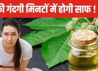 कब्ज का सबसे बड़ा दुश्मन है यह चमत्कारी तेल ! रात को दूध में मिलाकर पी लें, सुबह उठते ही भागेंगे टॉयलेट