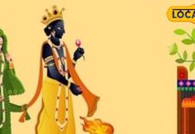 dev uthani ekadashi 2024 Tulsi pujan Shaligram Vivah Katha – Bharat.one हिंदी