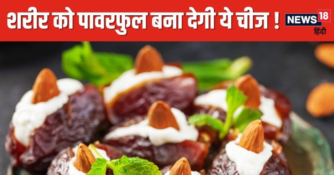 Chhuhara Ke Fayde: सर्दियों में ‘संजीवनी बूटी’ से कम नहीं यह ड्राई फ्रूट, नस-नस में भर देगा गर्माहट, हड्डियां बनेंगी लोहे सी मजबूत !