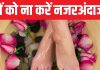 पैरों में हो सूजन, एड़ी फटे तो संभल जाएं! चेहरे की तरह पैरों का भी रखें खास ख्याल