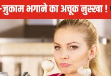 ठंड में भी शरीर को हीटर बना देगी यह सफेद चीज, देसी दवाओं में सबसे कारगर ! पॉल्यूशन को भी देगी मात