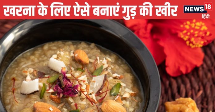gud-ki-kheer-recipe-for-kharna-2024-11-6301a922138c5adc055aa91e2d7f6859-16x9.jpg