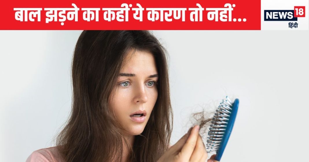 हजारों लोगों के बाल झड़ने का कारण है यह इंफेक्शन, कहीं आप तो शिकार नहीं,गंजेपन का स्थायी खतरा
