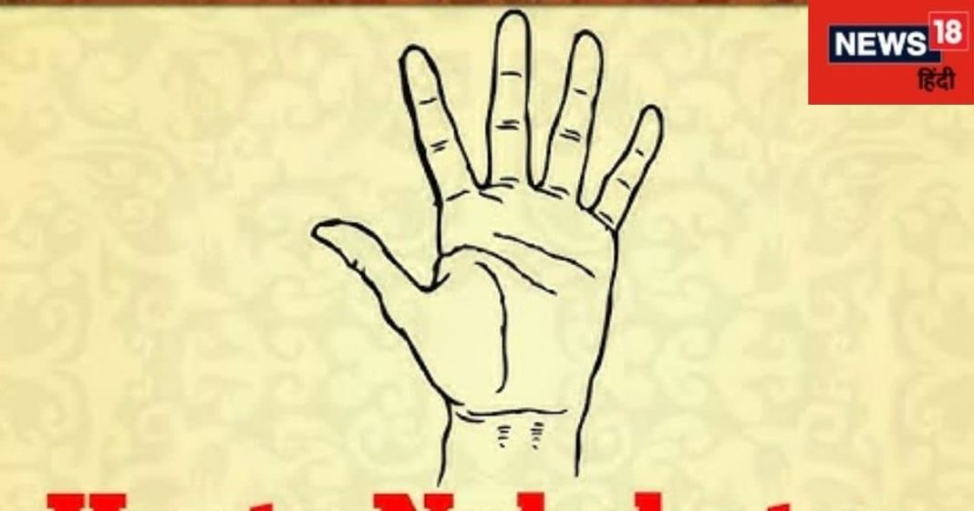 इस नक्षत्र में जन्मे लोग बनते हैं बड़े बिल्डर, मानसिक अवसाद से भी पड़ता है गुजरना, जानें उपाय