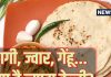 रागी, ज्वार या गेंहू… किस आटे की रोटी, आपके हार्ट और Weight Loss के लिए है सबसे ज्यादा हेल्दी?