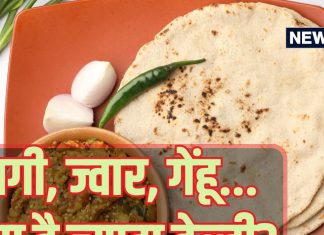 रागी, ज्वार या गेंहू… किस आटे की रोटी, आपके हार्ट और Weight Loss के लिए है सबसे ज्यादा हेल्दी?