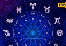 क्या आप जानते हैं दुनिया के प्रमुख अमीर लोगों की राशियां, आपकी किनसे होती है मैच?