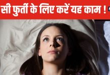 सर्दियों में सुबह-सुबह उठकर करें यह काम, मेटाबॉलिज्म हो जाएगा बूस्ट ! दिनभर रहेंगे एनर्जेटिक, पेट रहेगा चकाचक