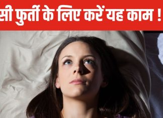 सर्दियों में सुबह-सुबह उठकर करें यह काम, मेटाबॉलिज्म हो जाएगा बूस्ट ! दिनभर रहेंगे एनर्जेटिक, पेट रहेगा चकाचक