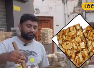 घर पर बनाएं राजकोट की एवॉन चिक्की, गुड़ और मूंगफली से बने स्वाद का मजा