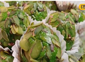 काजू कतली को टक्कर दे देगा ये लड्डू, खास चीजों से होता है तैयार, कीमत-स्वाद दोनों लाजवाब