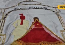 importance of Antarpat cloth in hindu wedding rituals ceremonies sa