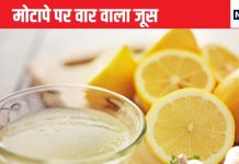 बैड कोलेस्ट्रॉल का रुख मोड़ वजन को औंधे मुंह गिरा सकता है लहसुन के साथ इस जूस का सेवन, कई जादुई फायदे से हो जाएंगे हैरान