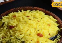 घर पर बनाएं रेस्टोरेंट जैसा Lemon Rice, बस 10 मिनट में हो जाएगा तैयार