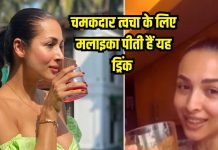 मलाइका अरोड़ा की ग्लोइंग और टाइट स्किन का मिल गया राज, सुबह-सुबह पीती हैं ये खास ड्रिंक, बनाने के लिए चाहिए बस 3 चीज