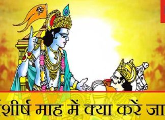 Margashirsha Upay: सर्वश्रेष्ठ है मार्गशीर्ष माह, अगहन में करें ये आसान उपाय, धन की नहीं होगी कमी! जानें महत्व