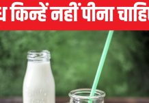National Milk Day: क्या मां के दूध की तरह जानवरों का दूध भी फायदेमंद है? क्यों लोग इसे पीना छोड़ रहे हैं?