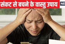 आर्थिक तंगी ने कर दिया है जीना मुहाल, राहत पाने के लिए तिजोरी में रखें ये चीजें, घर में होने लगेगी बरकत..!