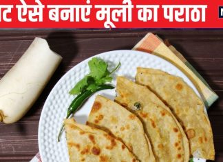 Mooli Paratha Recipe: सर्दियों में मूली का पराठा खाना है पसंद, तो 2 तरीके से बनाएं झटपट, बेलते समय फटेगा भी नहीं