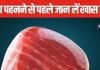 आपने पहन रखा है मूंगा रत्न? धारण करने से पहले जान लें ये नियम, किसे होगा फायदा और किसे नुकसान?
