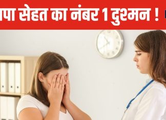 मोटापे से भी बढ़ सकता है इस कैंसर का खतरा ! ऐसे लोग हो जाएं अलर्ट, रिसर्च में हुआ बड़ा खुलासा